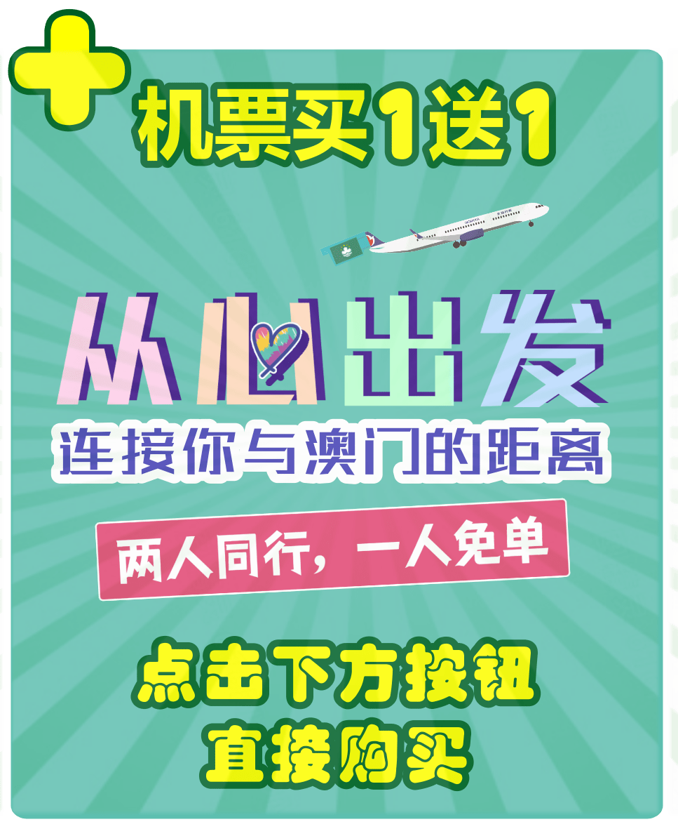 2023澳门管家婆资料正版大全, 2023澳门管家婆资料正版大全——探索真实与精准的数据之源