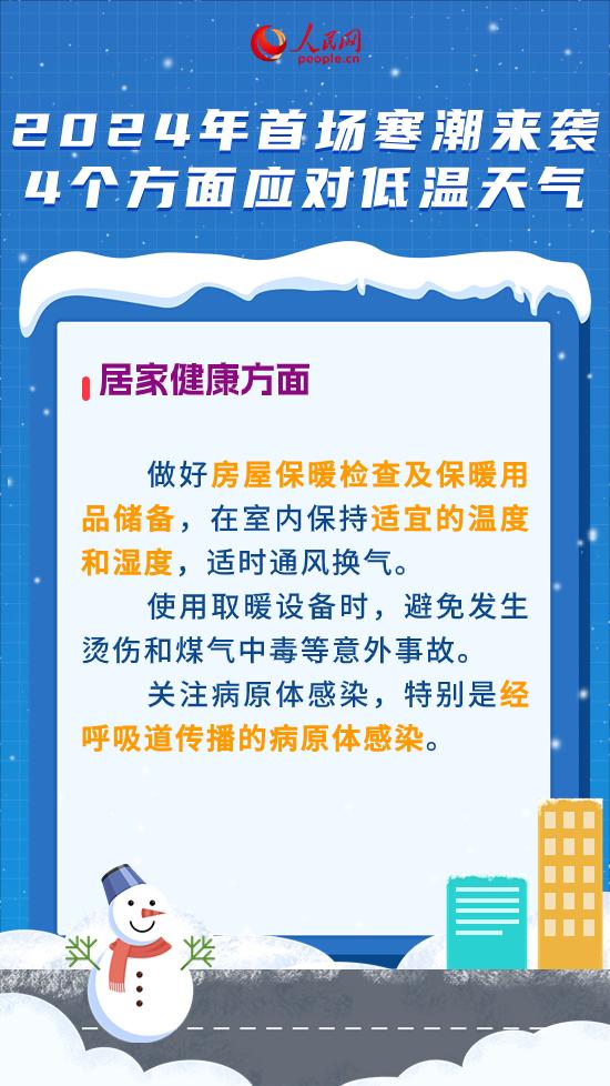 2024管家婆资料一肖,揭秘未来，探索2024年管家婆资料中的生肖奥秘