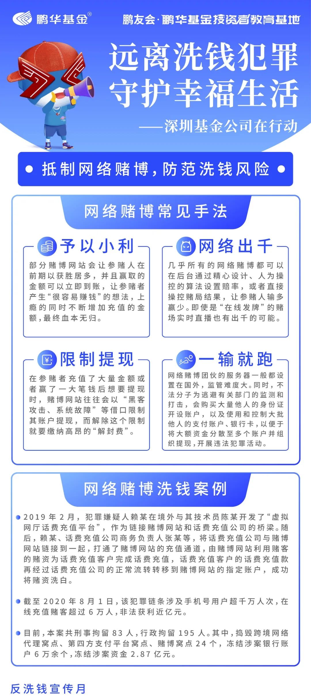 新澳门一码一码100准确,警惕网络赌博陷阱，新澳门一码一码并非真实准确的赌博游戏