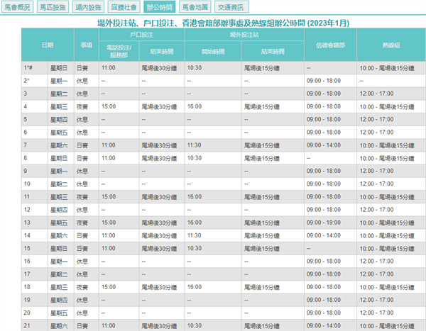 2023澳门天天开好彩大全,澳门天天开好彩，梦想与现实之间的博弈