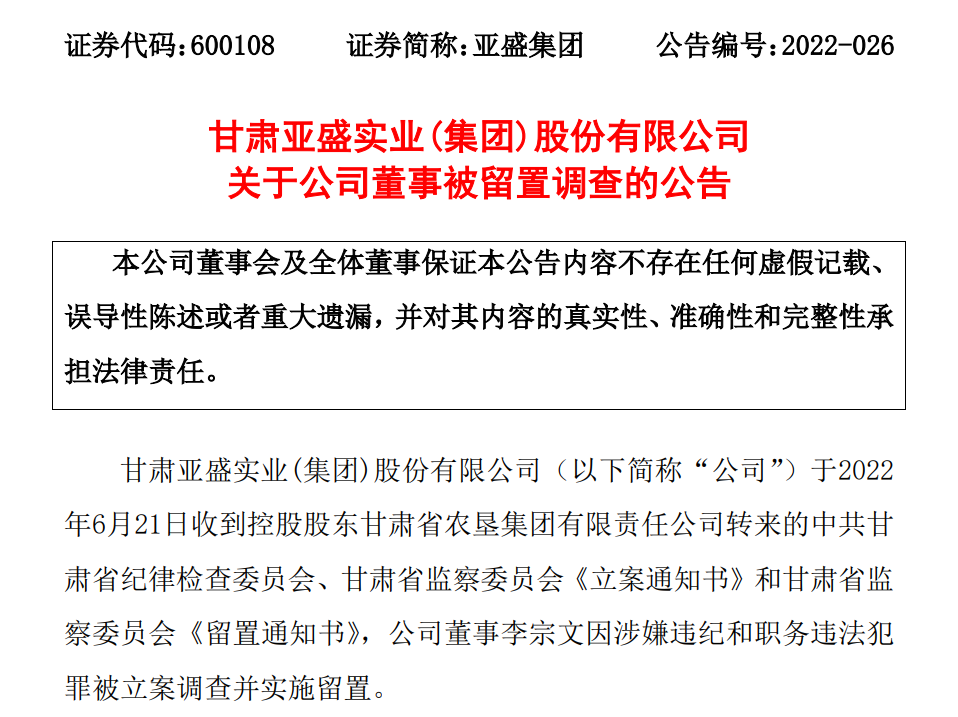 澳门平特一肖100%准资优势,澳门平特一肖的预测与优势，揭示犯罪行为的真相与风险