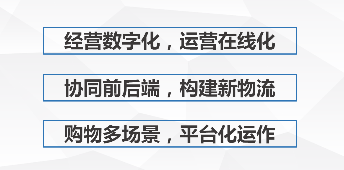 2025年1月20日 第6页