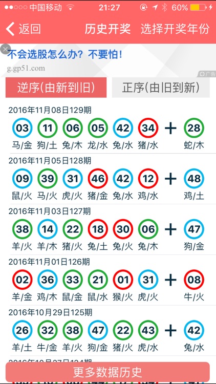 2025年1月20日 第14页