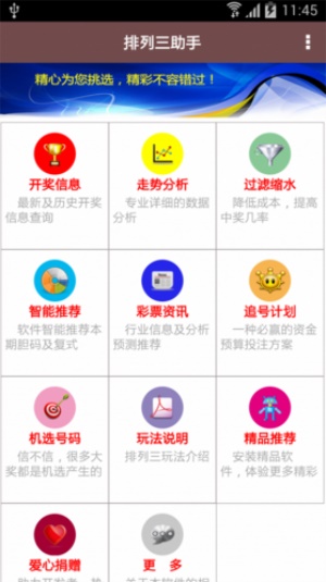 澳门精准免费资料大全聚侠图,澳门精准免费资料大全聚侠图，探索与发现