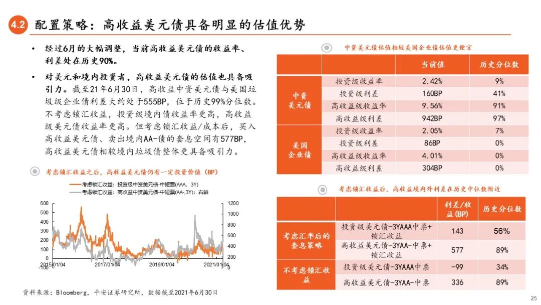 2025澳门挂牌正版挂牌今晚,澳门正版挂牌的未来展望，探索与期待