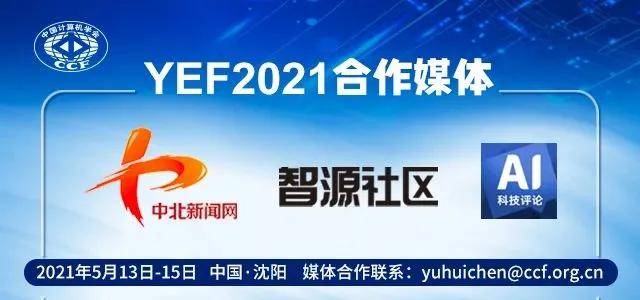 2025新奥免费看的资料,2025新奥免费看的资料，探索未来教育的无限可能