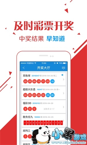 7777788888澳门王中王2025年,澳门王中王彩票背后的故事，探寻数字77777与88888的神秘寓意