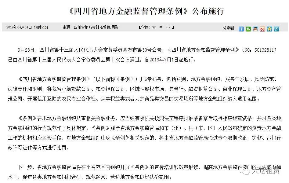 马会传真内部绝密信官方下载,马会传真内部绝密信官方下载及其相关内容探讨