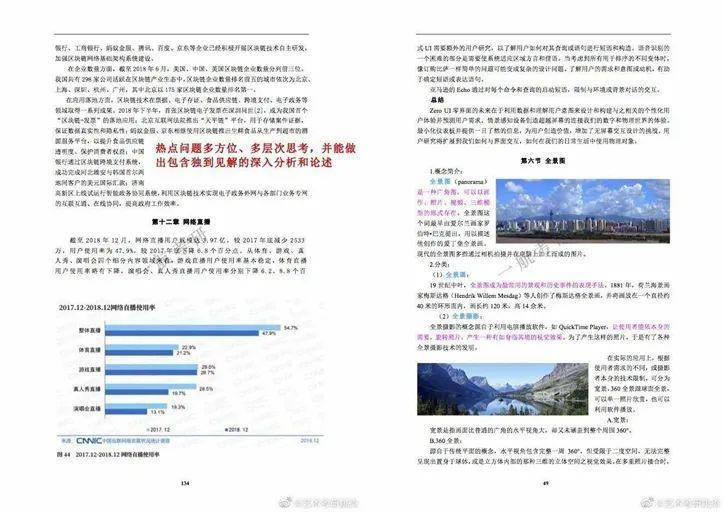 新澳资料免费大全,新澳资料免费大全——探索与获取知识的宝库