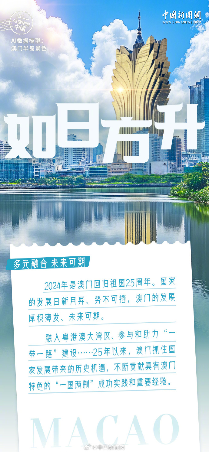 2025年新澳门免费资料大乐透,探索未来新澳门免费资料大乐透的世界——2025年展望