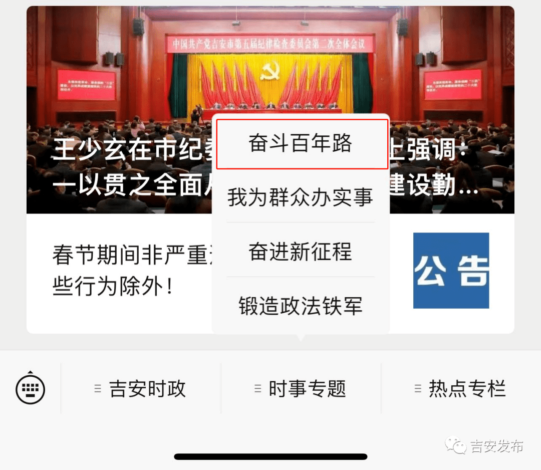 2025新奥全年资料免费公开,迈向未来，2025新奥全年资料免费公开的时代来临