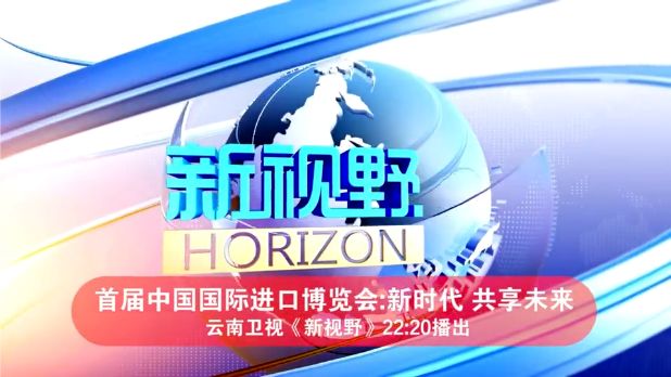 2025年澳门特马今晚,澳门特马，探索未来的机遇与挑战